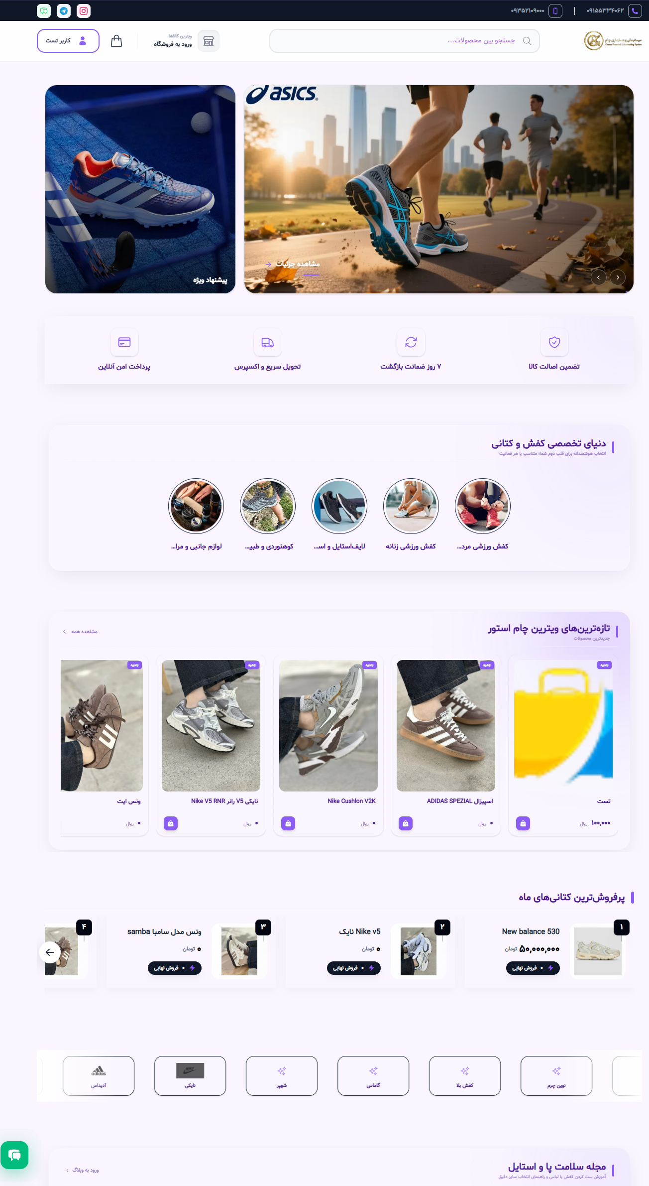 پلتفرم دمو